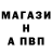А ПВП Crystall serjeghetto666