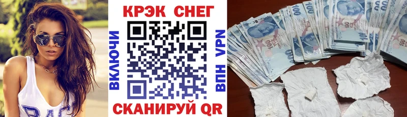 COCAIN Колумбийский  Купить где  Куйбышев 