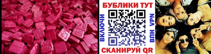 Купить  Куйбышев  ЭКСТАЗИ Philipp Plein 