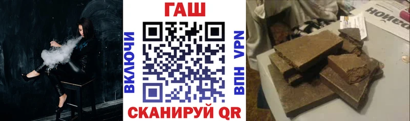 ГАШИШ Изолятор  Купить где  Куйбышев 
