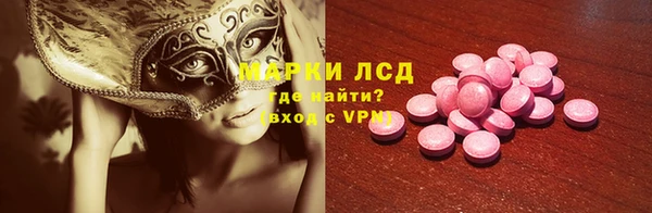 эйфоретик Красноперекопск