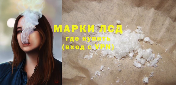 марихуана Краснотурьинск