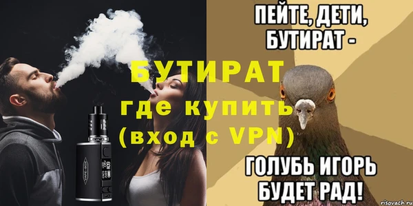 альфа пвп Краснослободск