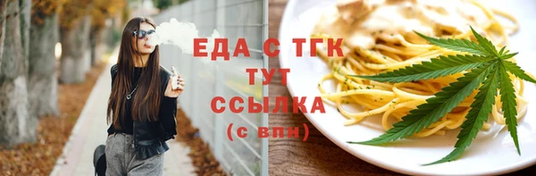альфа пвп Краснослободск
