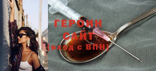 эйфоретик Красноперекопск