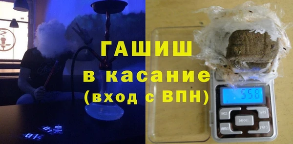 альфа пвп Краснослободск