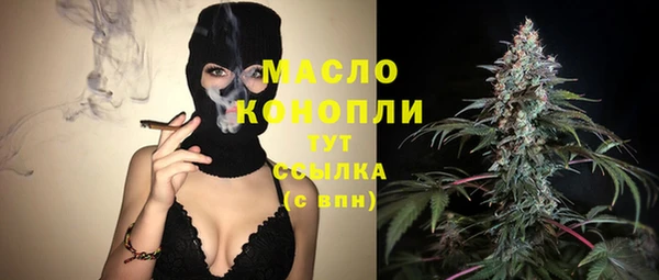 альфа пвп Краснослободск
