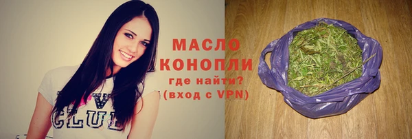 марихуана Краснотурьинск