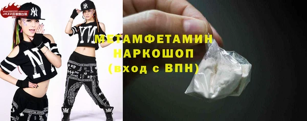 эйфоретик Красноперекопск