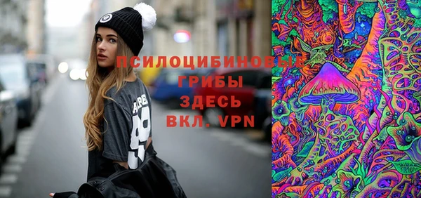 эйфоретик Красноперекопск