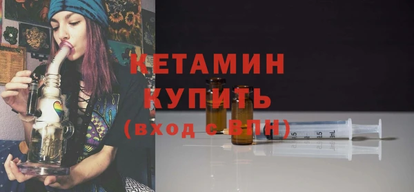 эйфоретик Красноперекопск