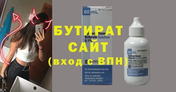 альфа пвп Краснослободск