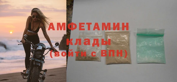 альфа пвп Краснослободск
