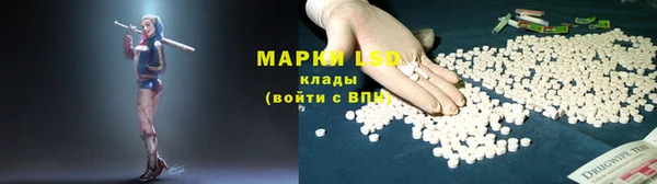 эйфоретик Красноперекопск