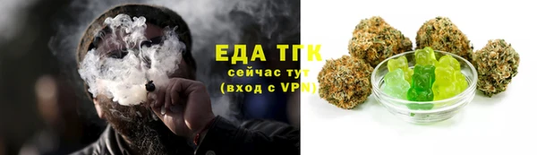 эйфоретик Красноперекопск