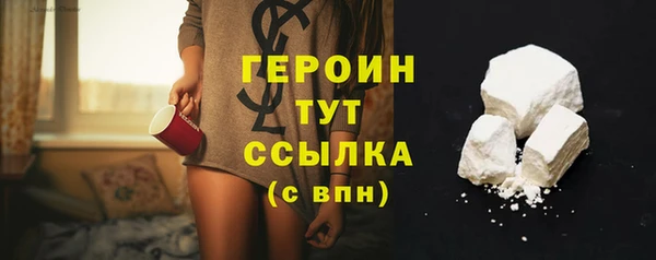 эйфоретик Красноперекопск