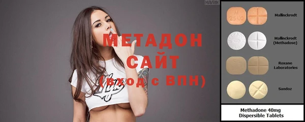 эйфоретик Красноперекопск