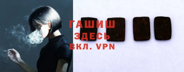 эйфоретик Красноперекопск