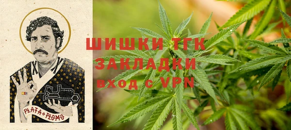марихуана Краснотурьинск