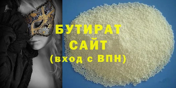 альфа пвп Краснослободск