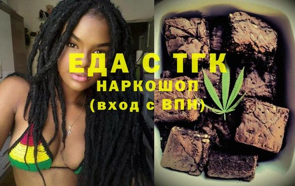 альфа пвп Краснослободск