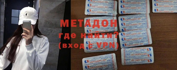 эйфоретик Красноперекопск