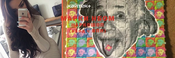 эйфоретик Красноперекопск