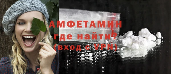 альфа пвп Краснослободск