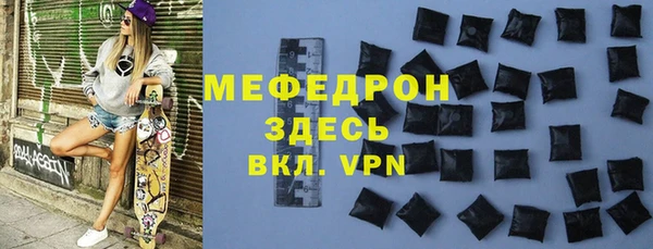 альфа пвп Краснослободск