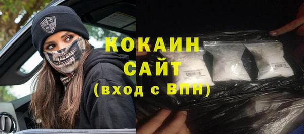 эйфоретик Красноперекопск
