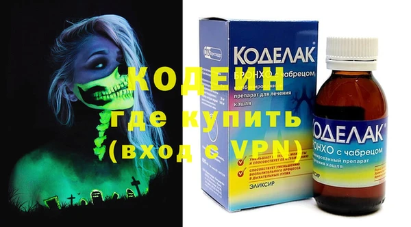 альфа пвп Краснослободск