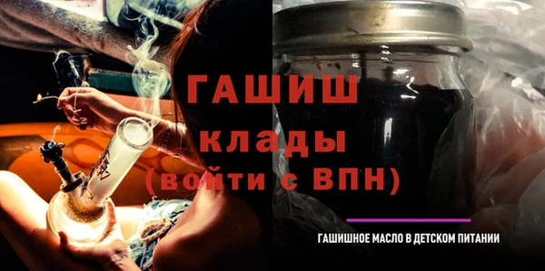 альфа пвп Краснослободск