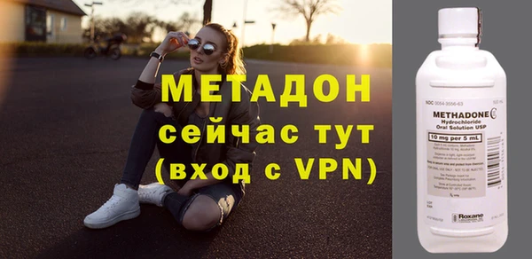 эйфоретик Красноперекопск