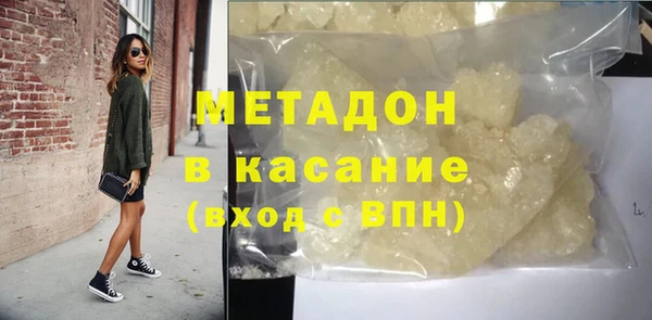 альфа пвп Краснослободск