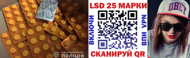 Купить где  Куйбышев  Лсд 25 экстази ecstasy 