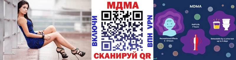 Купить где  Куйбышев  МДМА Molly 