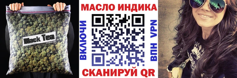 Дистиллят ТГК концентрат Куйбышев