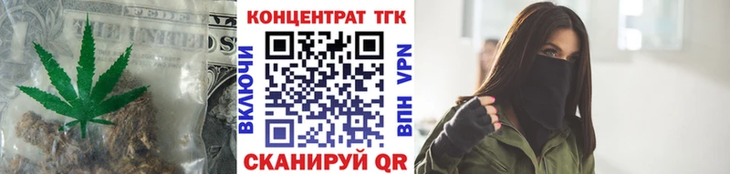 Купить Куйбышев Дистиллят ТГК вейп с тгк