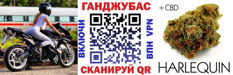МАРИХУАНА White Widow Купить Куйбышев